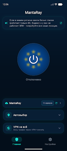 MantaRay پی سی