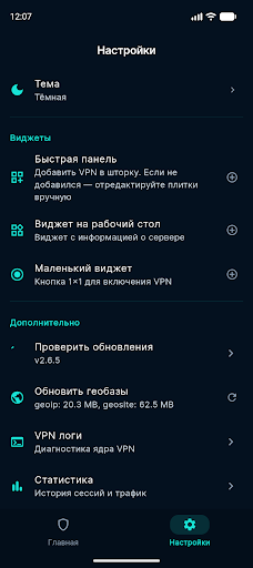 MantaRay ПК