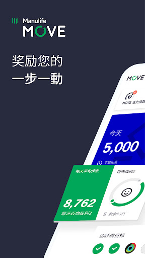 ManulifeMOVE电脑版