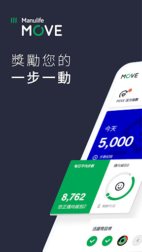 ManulifeMOVE電腦版