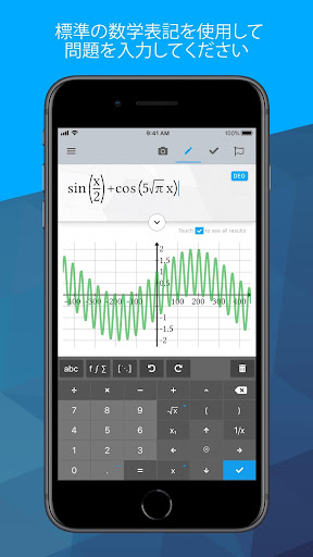 Maple Calculator：計算機 PC版