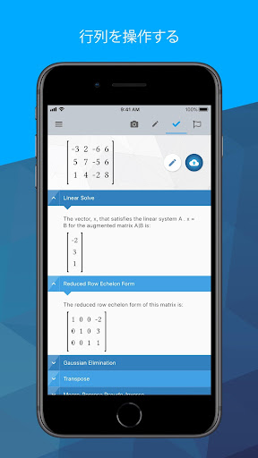 Maple Calculator：計算機 PC版