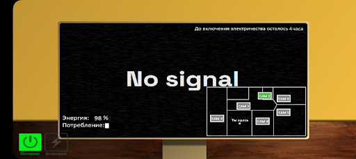 Пять Ночей с Мемами ПК