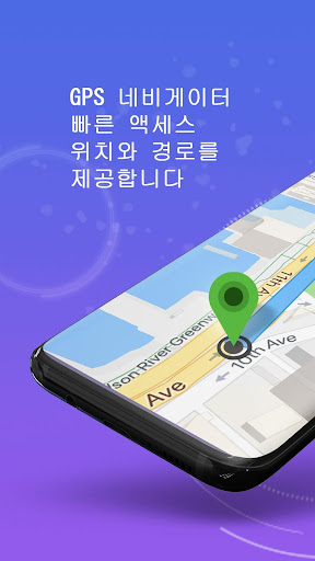 GPS, 지도, 음성 내비게이션, 운전 경로 및 목적지 PC