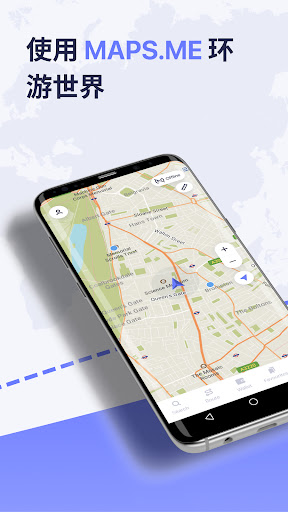 MAPS.ME: 离线地图、旅行指南&导航电脑版