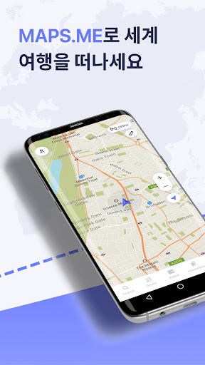MAPS.ME – 오프라인 맵, 내비게이션 및 가이드들 PC