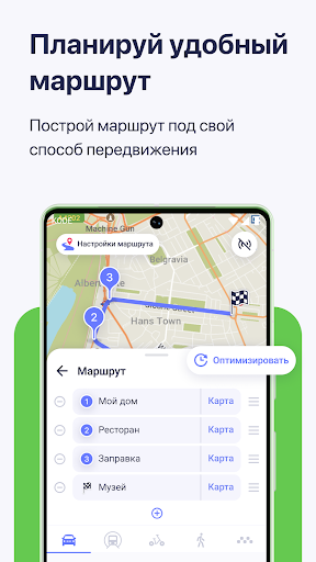 MAPS.ME: Offline maps GPS Nav ПК