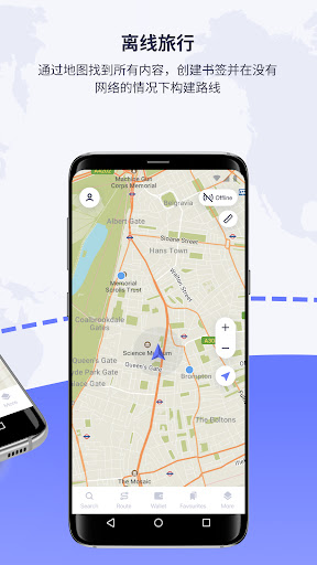 MAPS.ME: 离线地图、旅行指南&导航电脑版
