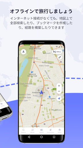 MAPS.ME: Offline maps GPS Nav PC版