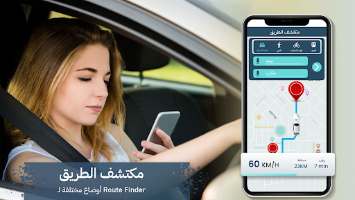 GPS التنقل يعيش خريطة الحاسوب