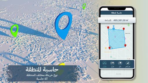 GPS التنقل يعيش خريطة الحاسوب