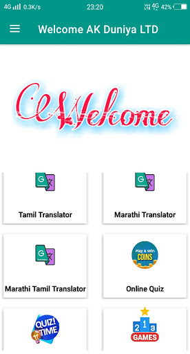 Marathi to Tamil Translator PC