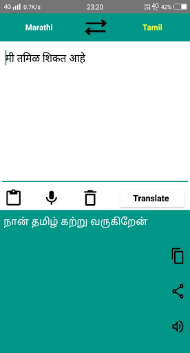 Marathi to Tamil Translator PC