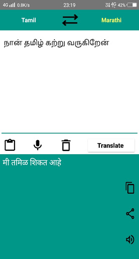 Marathi to Tamil Translator PC