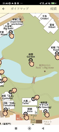 komputer 意外と熱海