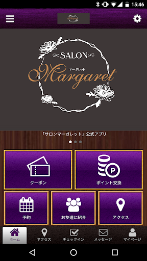 Margaret 公式アプリ PC