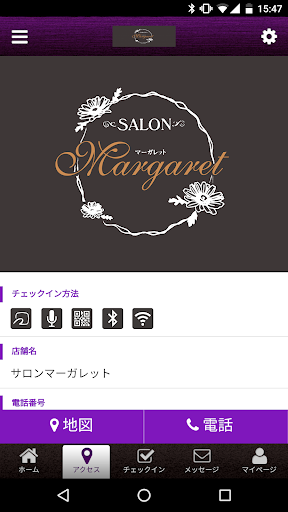 Margaret 公式アプリ PC