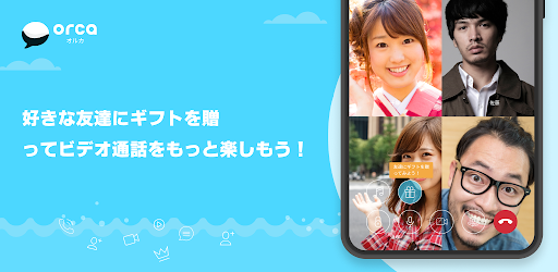 チャットアプリORCA - オルカ电脑版