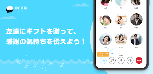 チャットアプリORCA - オルカ电脑版