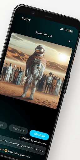 ArabGPT ذكاء اصطناعي عربي PC