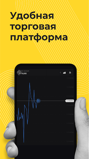 Binomo для аналитики ПК