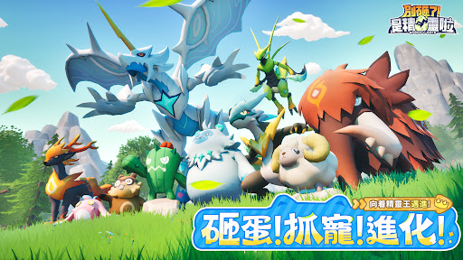 別砸了！是精靈啦