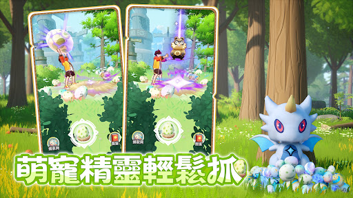 別砸了！是精靈啦
