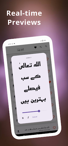 Urdu Fonts Hub پی سی