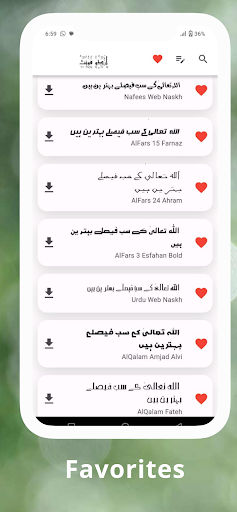 Urdu Fonts Hub پی سی