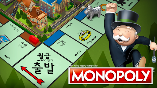 모노폴리 (MONOPOLY) PC