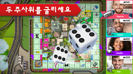 모노폴리 (MONOPOLY) PC