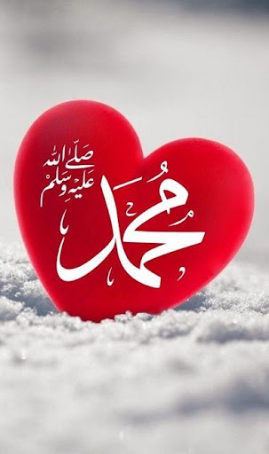 মোহাম্মদ ওয়ালপেপার পিসি