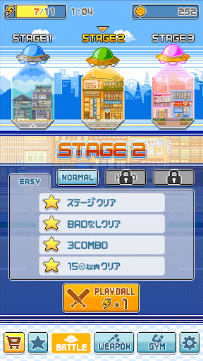 バッティングヒーロー PC版