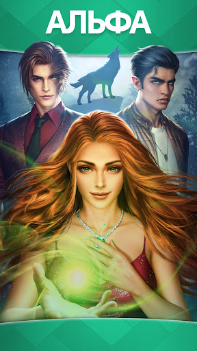 Chapters: Интерактивные истории