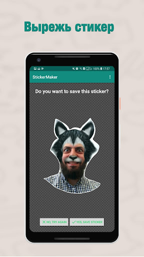 Sticker Maker ПК