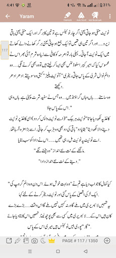 Mashoor Urdu Novels Offline پی سی