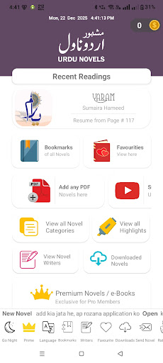 Mashoor Urdu Novels Offline پی سی
