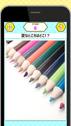 よく見ると変な画像 PC版