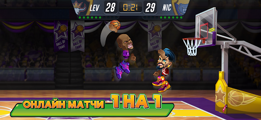 Basketball Arena: Спортивная онлайн-игра ПК