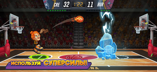 Basketball Arena: Спортивная онлайн-игра ПК