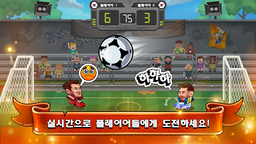 Head Ball 2 - 축구 게임 PC