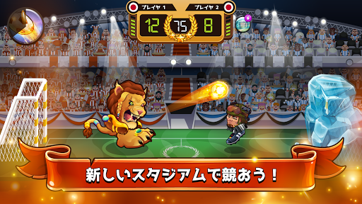 ヘッドボール - サッカーゲーム