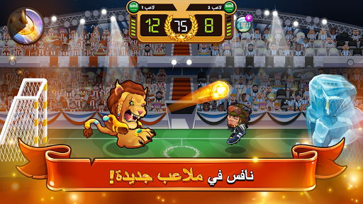 Head Ball 2 الحاسوب