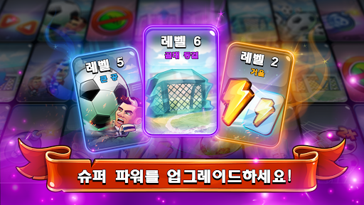 Head Ball 2 - 축구 게임 PC