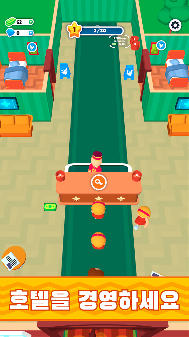 호텔 제국 건설 (My Perfect Hotel) PC