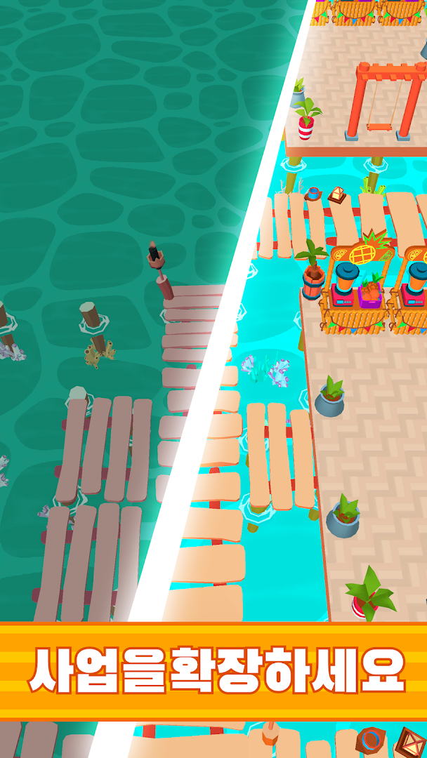 호텔 제국 건설 (My Perfect Hotel) PC