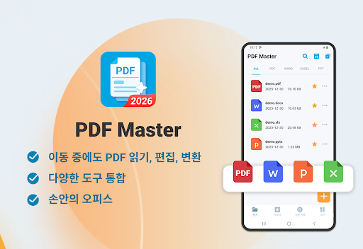 PDF Master & 편집기, PDF 스캔 PC