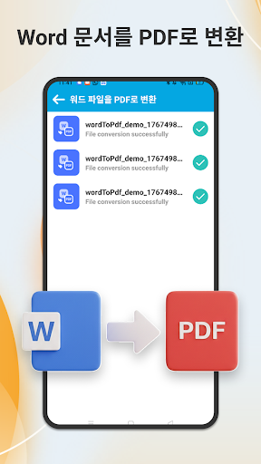 PDF Master & 편집기, PDF 스캔 PC