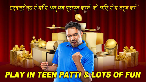 Teen Patti Wink পিসি