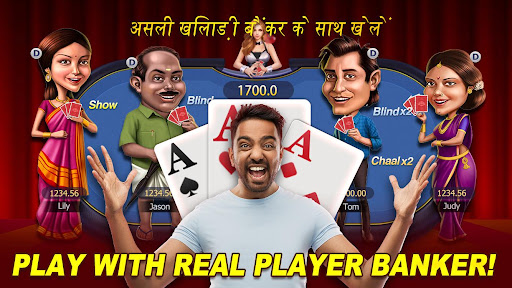 Teen Patti Wink পিসি